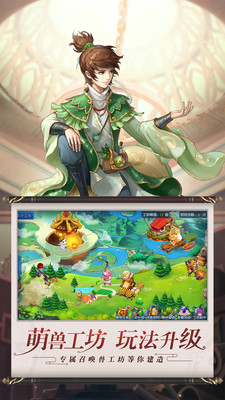 水浒Q传官网版