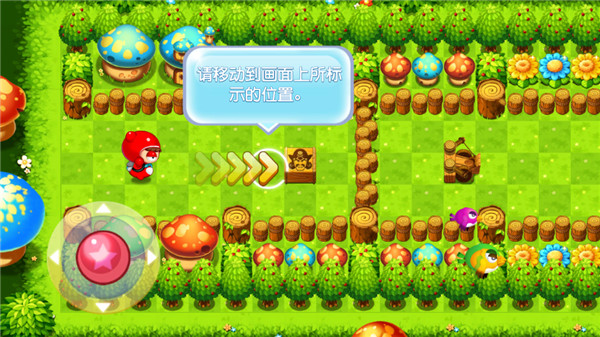 泡泡堂OL手游官网版