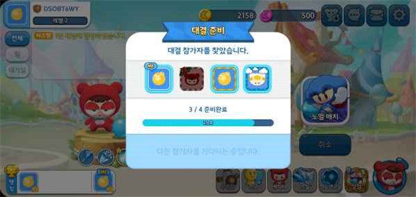 泡泡堂OL手游官网版