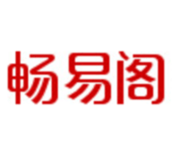 天龙八部畅易阁最新版