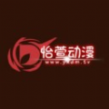 怡宣动漫最新版