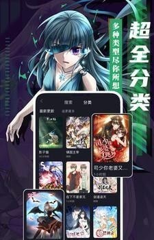 成品漫画免登录去广告版图1