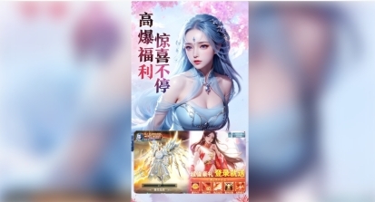 青云诀之伏魔手机版图1