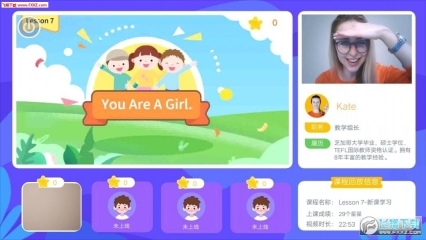 魔方格外教最新版图3