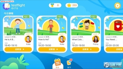 魔方格外教最新版图2