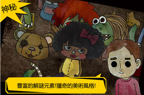 被错过的天堂(3)