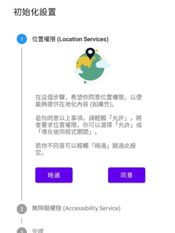 天下布魔TKFM工具箱截圖5
