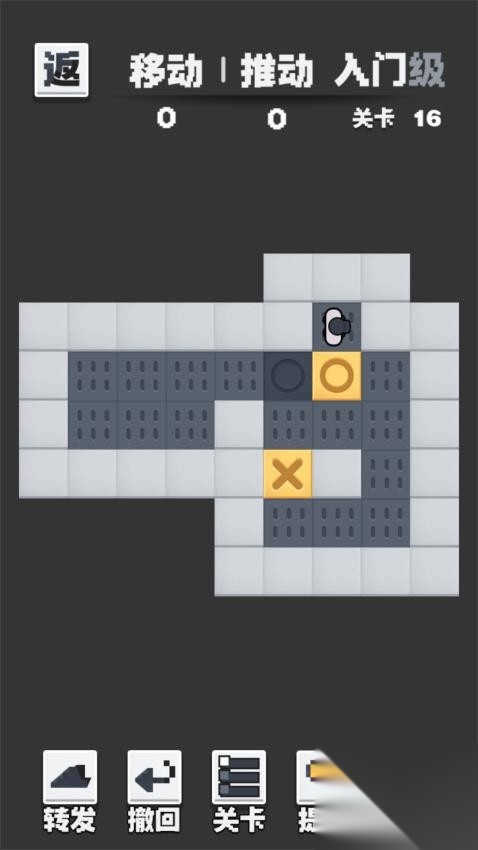 推箱子黑白版