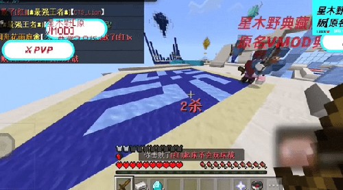 游戏专区星木野直装典藏版