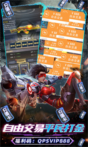 战火英雄折扣版