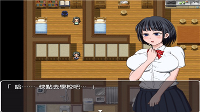 琴子變得奇怪了漢化版截圖0