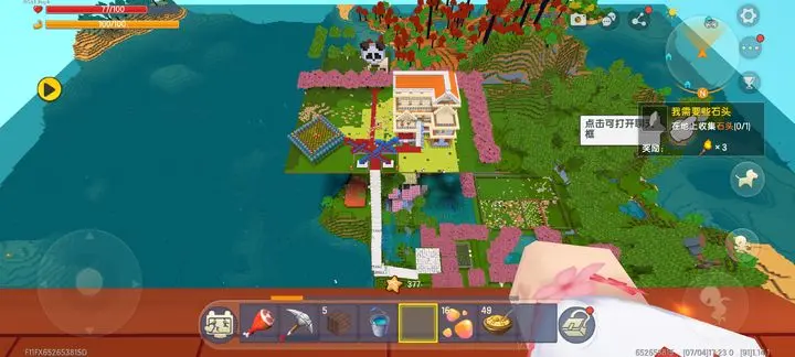 迷你世界雨林版