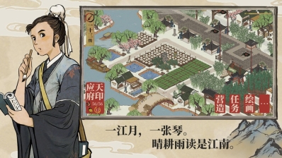 江南百景图最终测试