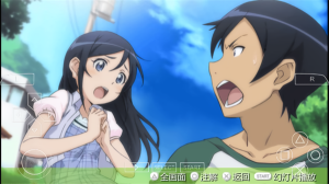 我的妹妹不可能那么可爱(3)