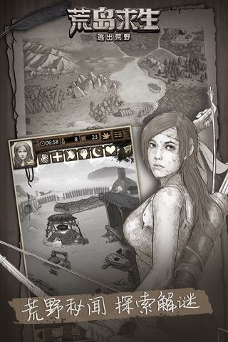 荒野日记孤岛最新版