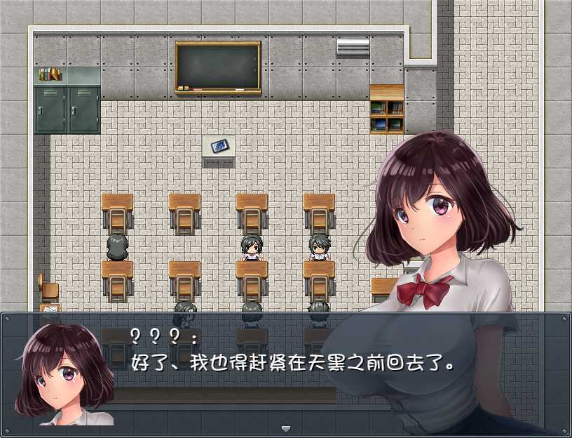 晚上危险的回家路安卓版