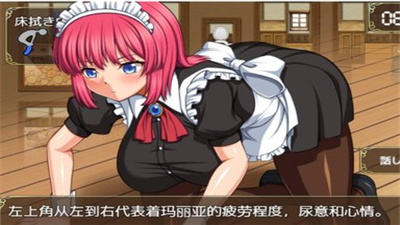 琴子變得奇怪了漢化版截圖2