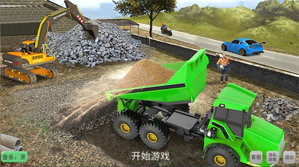 老司机挖掘机模拟器安卓免费版