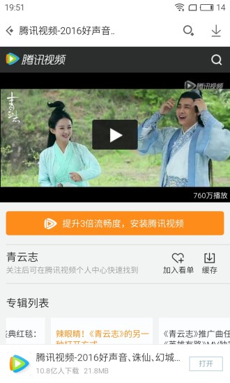 应用宝app官方版