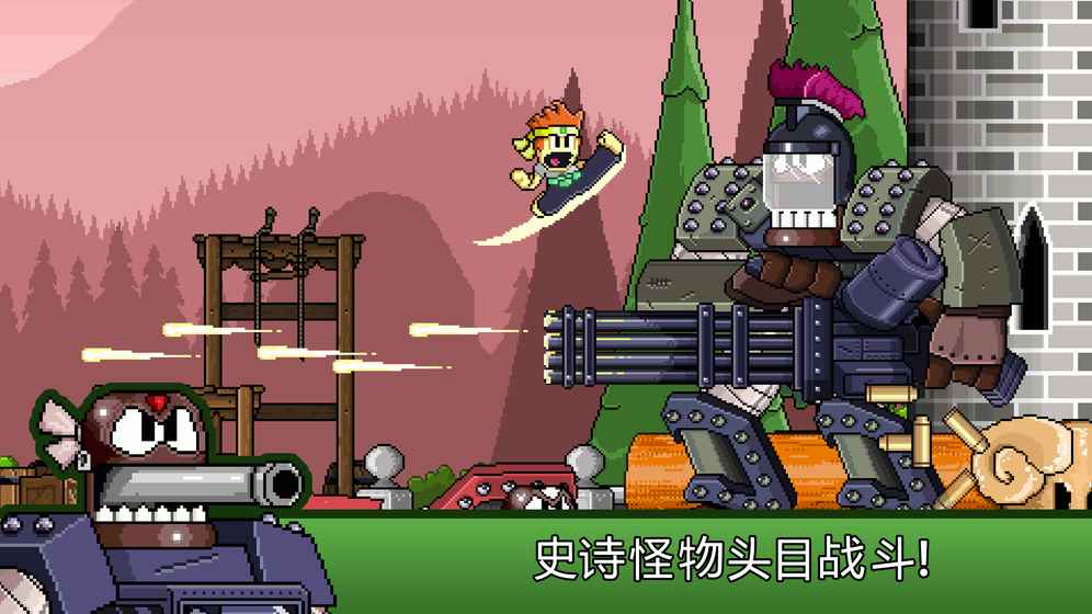 英雄丹中文版