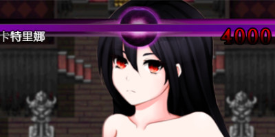 女妖支配者完整版