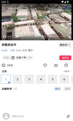 星际视频ap官方版