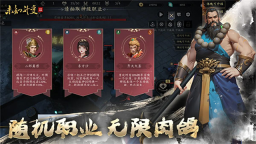 未知升变3最新版