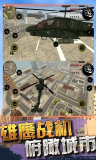 火柴人蜘蛛英雄3代绳索侠游戏