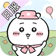 口袋吉伊卡哇日服