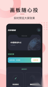 星星视频图2
