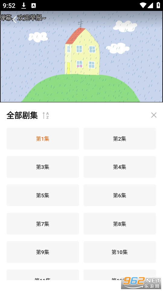 特狗图4