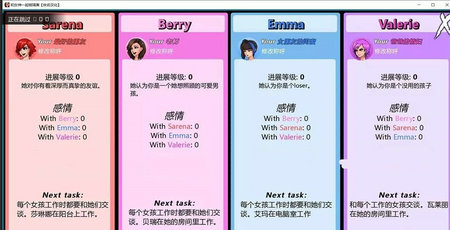 和女神一起被隔离安卓最新版