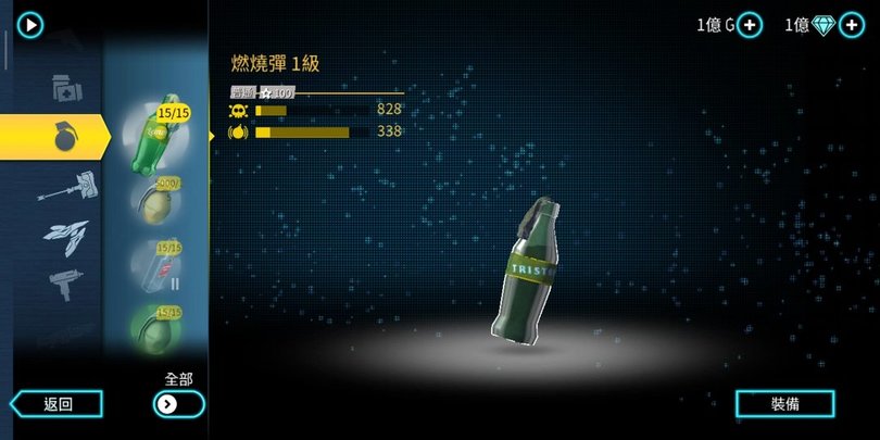 孤胆车神维加斯正版