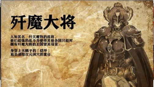 赤发魔神艾格妮丝冷狐版