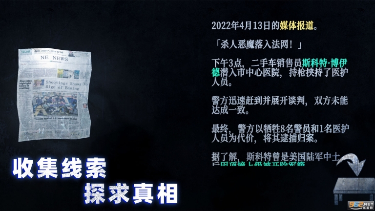 无尽噩梦诡监狱联机版