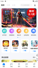 ku25游戏盒手机版图4