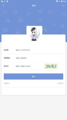 玖玖游戏社区  安卓版