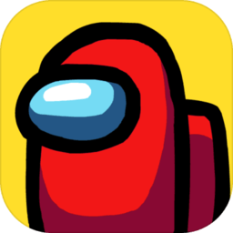 在我们之间amongus