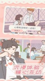 遇见你的猫国际服