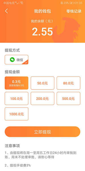 恐龙有钱旅行世界