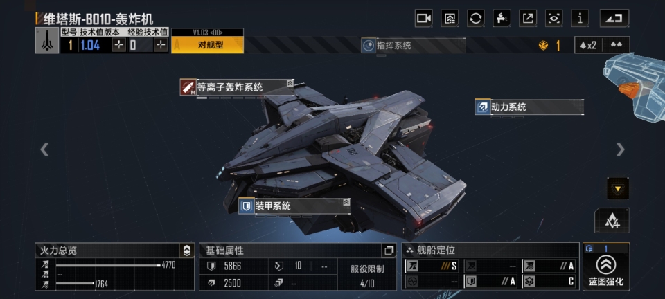 无尽的拉格朗日国际服