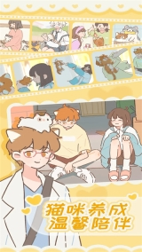 遇见你的猫国际服