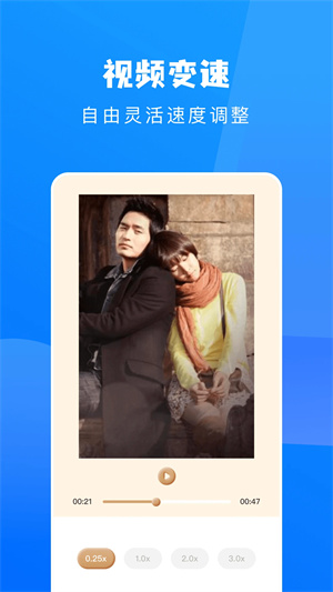 行星视频追剧去广告版