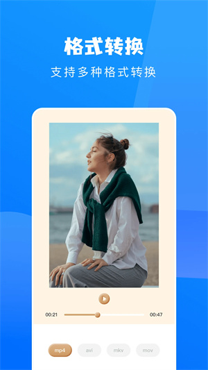 行星视频追剧去广告版