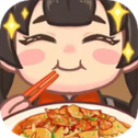 今晚吃大餐
