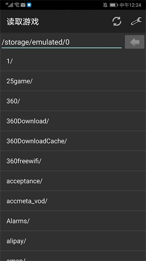 GBA模拟器  安卓版