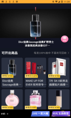 超级潮盒安卓版