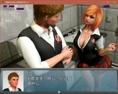 我的新生活重制版