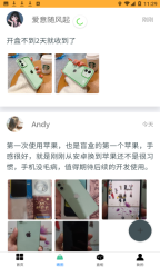 超级潮盒安卓版