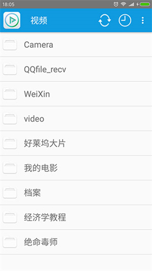 完美视频播放器TV版
